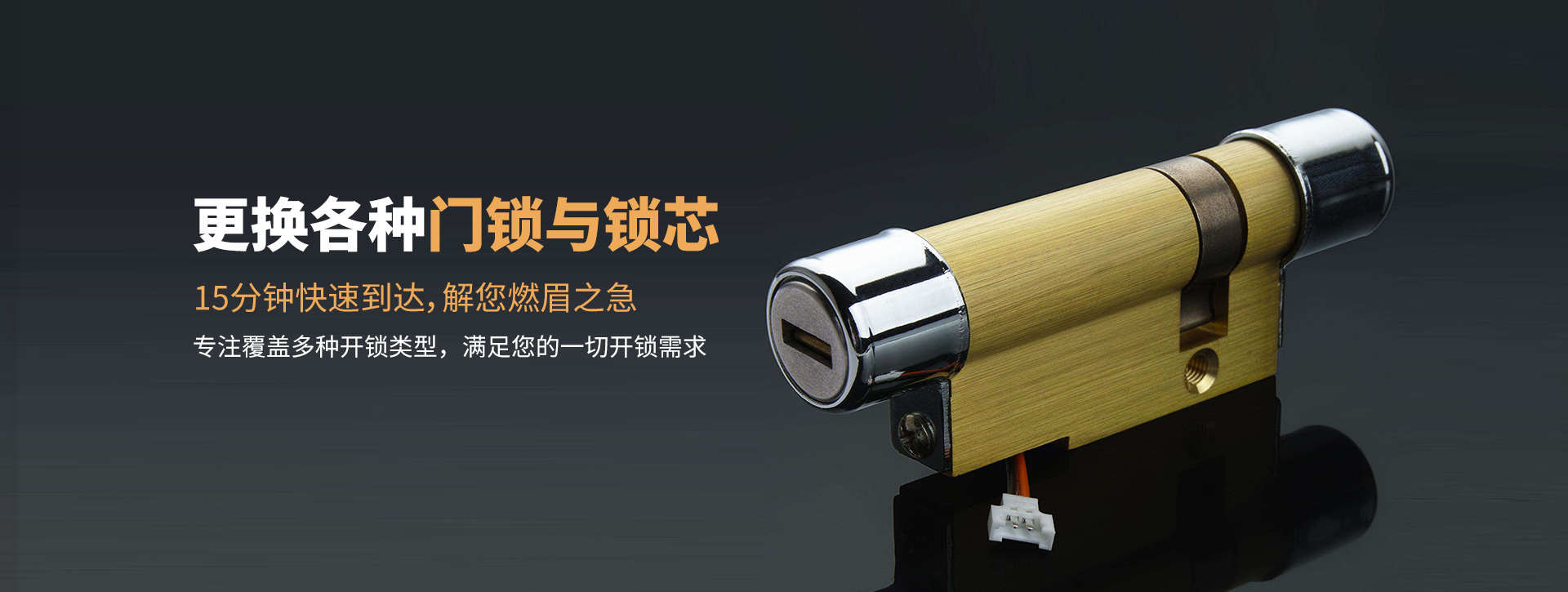 思茅景东彝族自治县banner03
