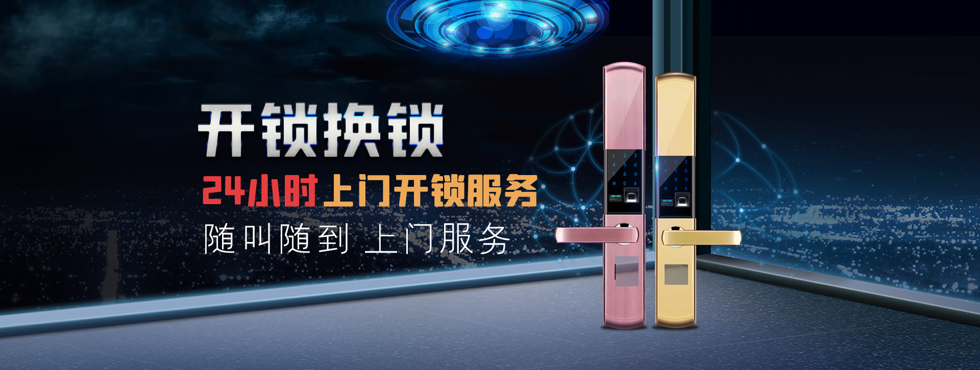 思茅景东彝族自治县banner02