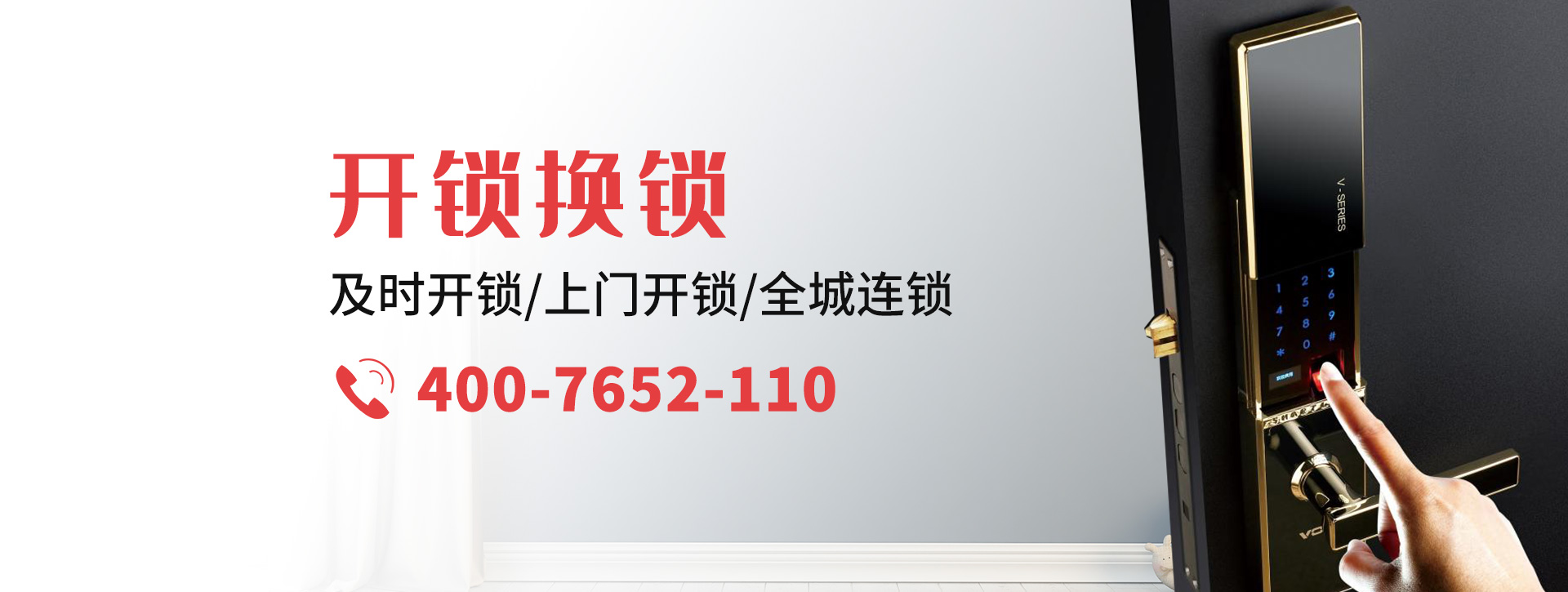 思茅景东彝族自治县banner